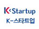 K-Startup